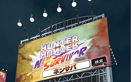 ゲーム内掲載イメージ2