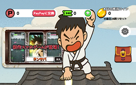 ゲーム内掲載イメージ3