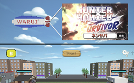 ゲーム内掲載イメージ4