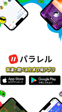 シスターズランナー