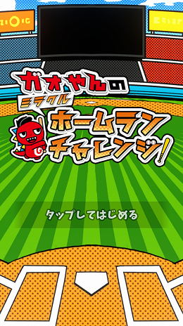 シスターズランナー